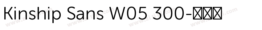 Kinship Sans W05 300字体转换 Kinship Sans W05 300字体转换